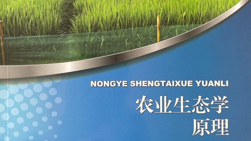 无土栽培设备安装步骤