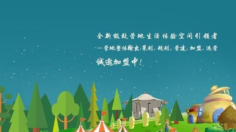 现代农业示范区建设标准：构建绿色农业的未来**